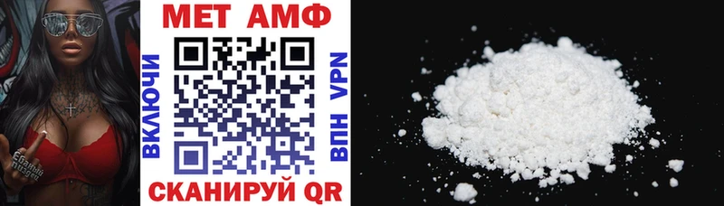 АМФ 97%  Купить  Вичуга 