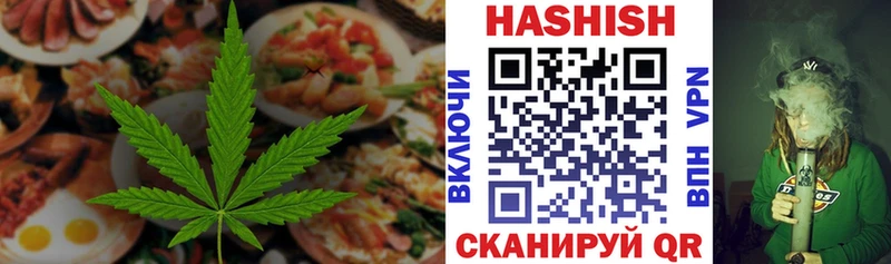Еда ТГК конопля  Купить  Вичуга 