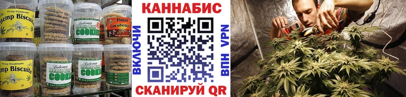 Печенье с ТГК конопля Вичуга