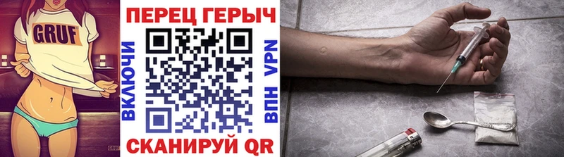 Героин гречка  Купить  Вичуга 