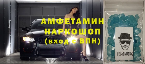первитин Богородск