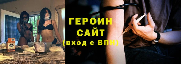 альфа пвп Богданович
