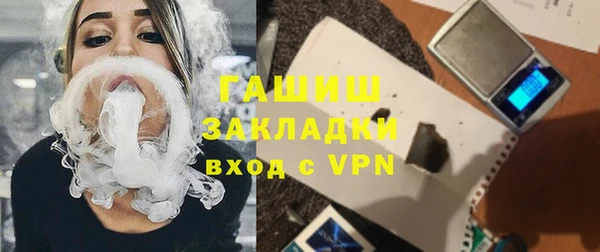 кокаин перу Богородицк