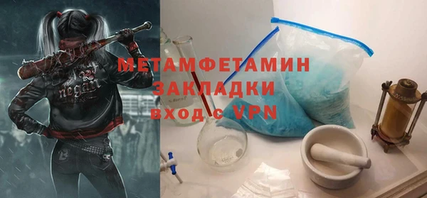альфа пвп Богданович