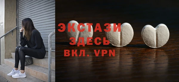 первитин Богородск