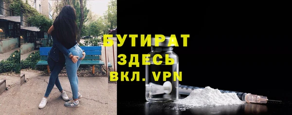 кокаин перу Богородицк