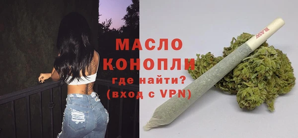 альфа пвп Богданович