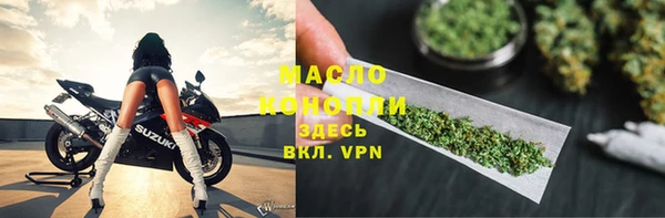 первитин Богородск