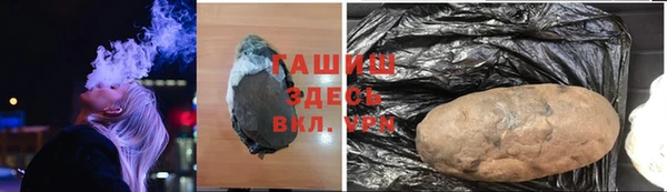 альфа пвп Богданович