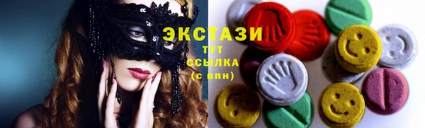 альфа пвп Богданович