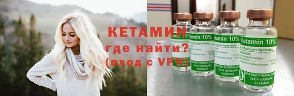 первитин Богородск