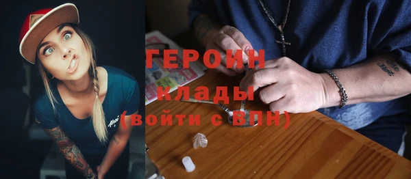 кокаин перу Богородицк