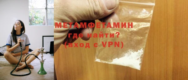 кокаин перу Богородицк