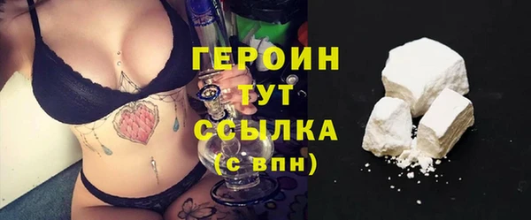 первитин Богородск