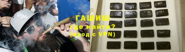 альфа пвп Богданович