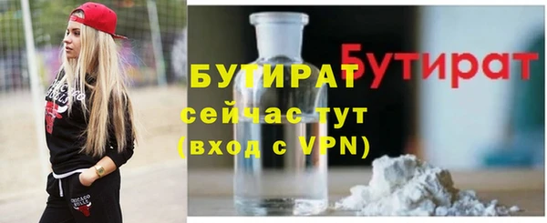 первитин Богородск