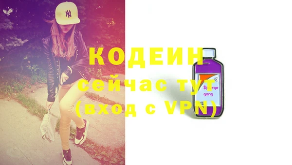 кокаин перу Богородицк