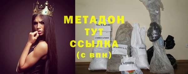 кокаин перу Богородицк