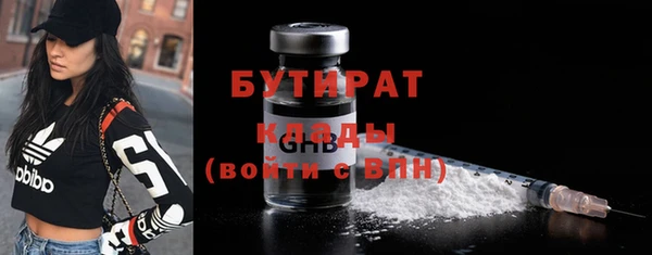 первитин Богородск