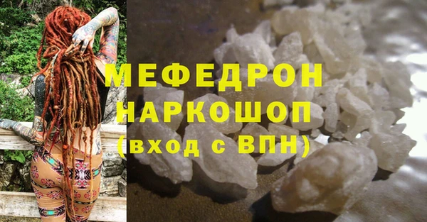 кокаин перу Богородицк