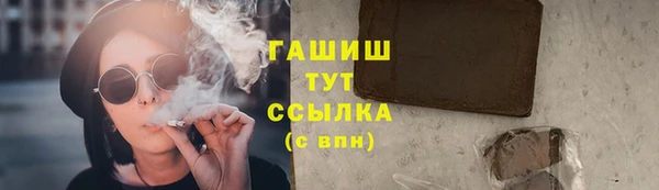 альфа пвп Богданович