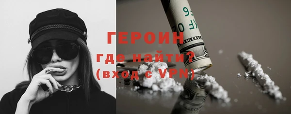 кокаин перу Богородицк