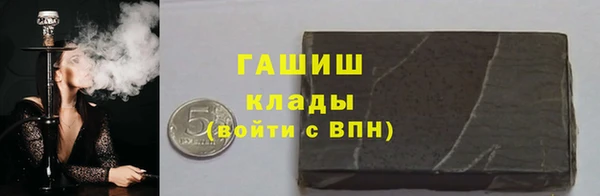 первитин Богородск