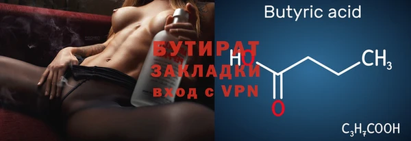 кокаин перу Богородицк