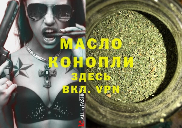 альфа пвп Богданович