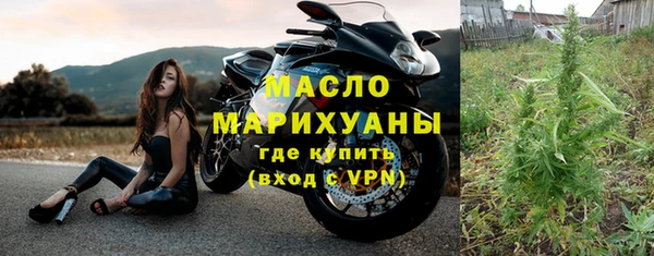 альфа пвп Богданович
