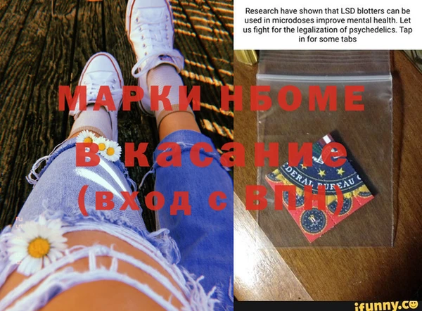 кокаин перу Богородицк