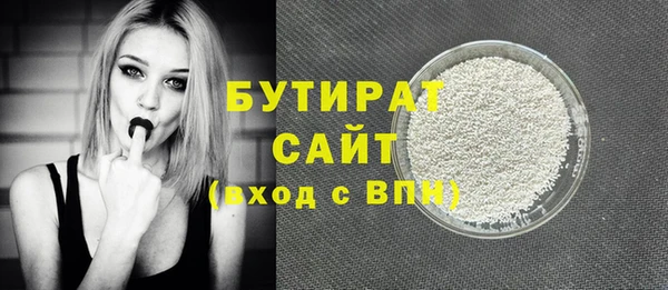 кокаин перу Богородицк