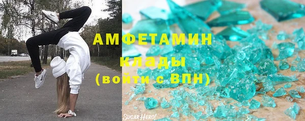 первитин Богородск