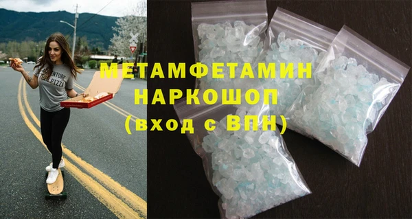 первитин Богородск