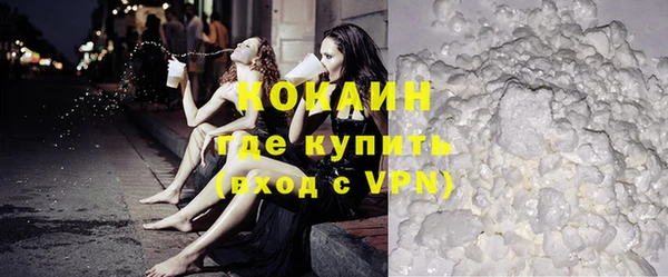 кокаин перу Богородицк