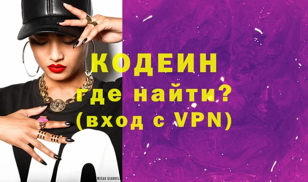 кокаин перу Богородицк