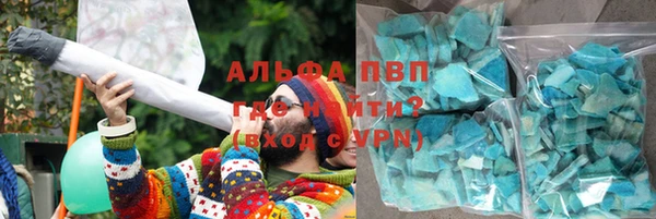 альфа пвп Богданович