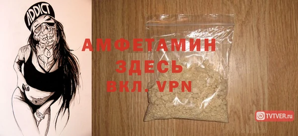 первитин Богородск