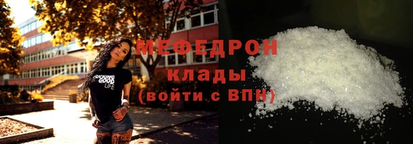 кокаин перу Богородицк