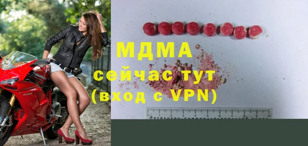 кокаин перу Богородицк