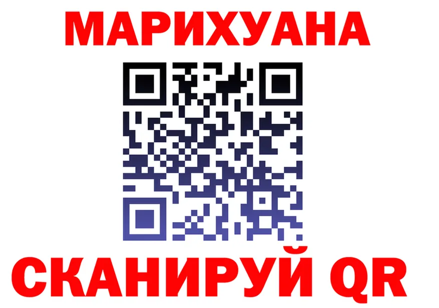 ГЕРОИН VHQ зеркало площадка мега Вичуга