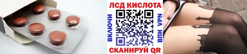 LSD-25 экстази кислота Купить где Вичуга