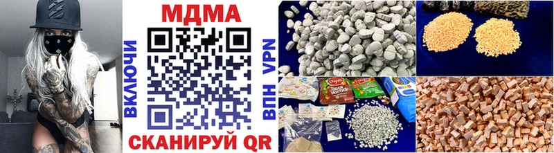 Купить где  Вичуга  MDMA молли 
