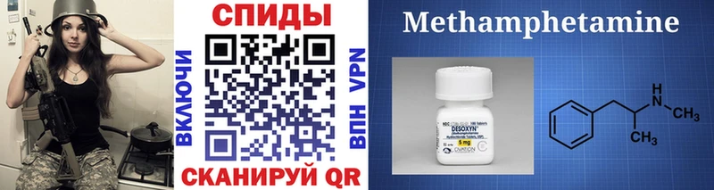 Первитин мет  Купить  Вичуга 