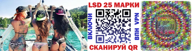 Купить где  Вичуга  Марки 25I-NBOMe 1,8мг 