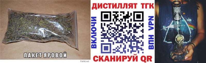 Дистиллят ТГК THC oil  Купить где  Вичуга 