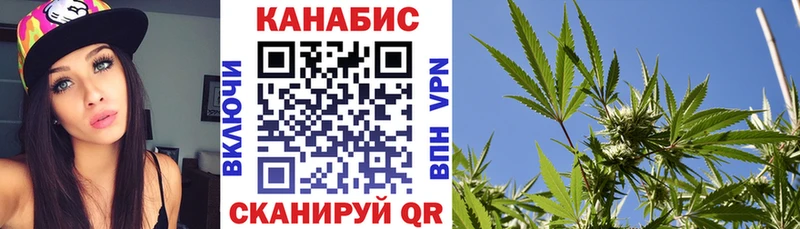 Марихуана гибрид  Купить  Вичуга 